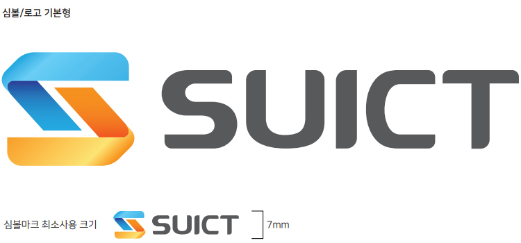 suict signification